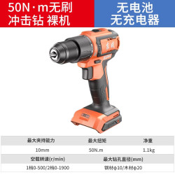 东成 无刷电钻多功能家用手电钻20V冲击钻大扭力电动螺丝刀起子机
