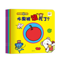 亲子时光：《宝宝认知藏猫猫系列》全6册 点读版