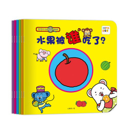 《宝宝认知藏猫猫系列》全6册 点读版