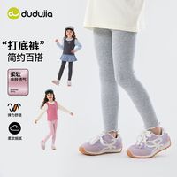 百亿补贴：嘟嘟家 女童裤子秋季新款女孩洋气打底裤女宝秋装长裤宝宝童装好看