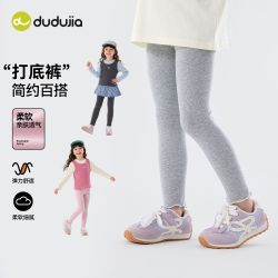 嘟嘟家 女童裤子秋季新款女孩洋气打底裤女宝秋装长裤宝宝童装好看