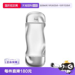 茵芙莎 流金水爽肤水