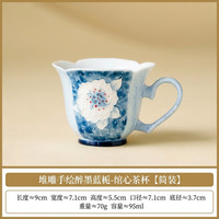 醉墨蓝栀茶杯陶瓷主人杯