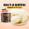 稻稻熊 食用纯香猪油蛋黄酥月饼烘焙原料拌粉拌面炒菜食用油