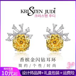 KRISTEN JUDI 招财幸运黄色闪锆耳环