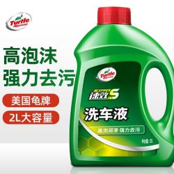 龟牌 洗车液水蜡高泡沫清洁清洗剂汽车强力去污专用蜡洗洁喷壶工具