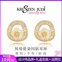 KRISTEN JUDI 法式山茶花贝母耳环