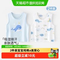 88VIP:舒贝怡 2件婴儿背心夏装薄款男女宝宝童装儿童夏季无袖t恤纯棉衣服上衣
