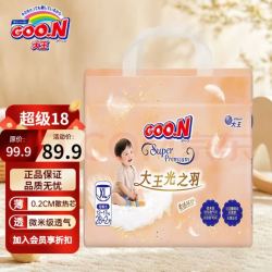 大王 光之羽系列 拉拉裤 XL28片