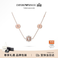 EMPORIO ARMANI 项链女款2026新款玫瑰金星月项链送女生生日礼物EGS3417221