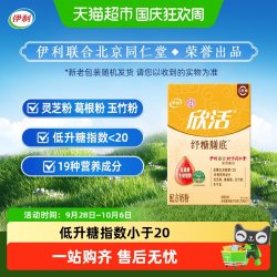 伊利 同仁堂欣活中老年成人纾糖膳底牛奶粉控糖高钙低GI配方无蔗糖