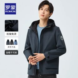 罗蒙 男士立领夹克