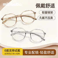 mikibobo 近视眼镜百搭框型 定制可配度数\平光  防蓝光眼镜  -PC5278