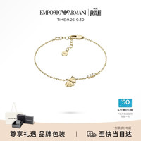 EMPORIO ARMANI 女士手链银杏手链女生日礼物送女友EGS3263710