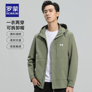 罗蒙 男士立领夹克