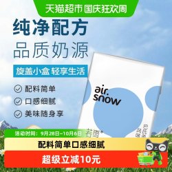 新希望若雪酸奶原味200g