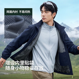 班尼路 防泼水 浅蓝 XL 立领夹克