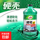 龟牌 硬壳防冻汽车玻璃水油膜雨刮水四季通用（-25度防冻） 玻璃水2L