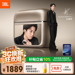 JBL TOUR PRO 3 入耳式真无线圈铁主动降噪蓝牙耳机 金色