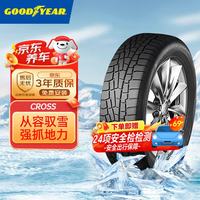 固特异 雪地胎/冬季胎/汽车轮胎 255/45R19 104T UG CROSS 25年