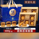 华美 蛋黄莲蓉月饼礼盒中秋节礼品维港月色团购送礼（双层礼盒）680g