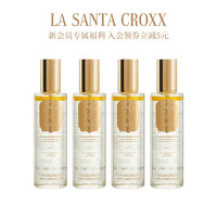 CROXX 萃花露鸡汤保湿喷雾 235ml*4瓶