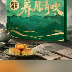 华美 低糖蛋黄莲蓉月饼礼盒 养月清欢640g