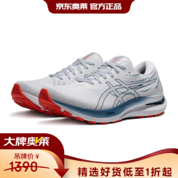 亚瑟士 GEL-KAYANO 29 男士春夏休闲舒适跑步鞋1011B440 白色 40.5