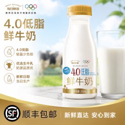 每日鲜语 4.0g蛋白低脂鲜牛奶250mL*10瓶