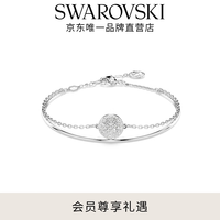 施华洛世奇 SUBLIMA ROUND 手镯 送女友礼物 女 5683447 白色