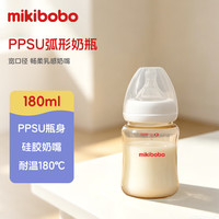 mikibobo 新生儿婴儿奶瓶 180ml