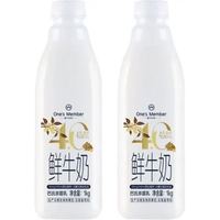 1号会员店 4.0g乳蛋白鲜牛奶1kg*2瓶 巴氏杀菌乳