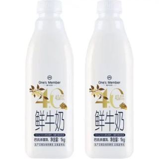 1号会员店 4.0g乳蛋白鲜牛奶1kg*2瓶 巴氏杀菌乳