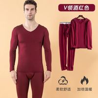 宜而爽 保暖内衣套装磨绒秋衣秋裤