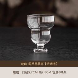 玻璃葫芦品茗杯透明泡茶喝茶杯子