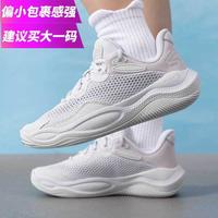 安德玛 CURRY Splash 24 AP SDE男鞋女鞋日常出行缓震篮球鞋 尺码偏小