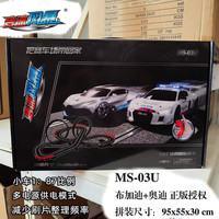 亲子时光：音速风暴 音速儿童双人遥控轨道赛车玩具体验店竞技电动小汽车男孩生日礼物