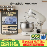 宅家食光：奥克斯 小白熊E家用厨师机多功能和面机智能揉面机直流低噪搅面机免看管5L打蛋器800W奶油机SC-228DE
