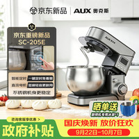 宅家食光：奥克斯 厨师机家用不锈钢5L直流电机低噪打蛋器600W奶油料理机SC-205E
