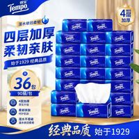 百亿补贴:得宝 纸巾经典无香抽纸4层90抽M码抽纸卫生纸面巾纸36包