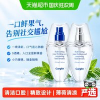 移动端、88VIP：佳口林 口喷口腔喷雾剂清新口气抑菌喷雾薄荷留香持久口喷