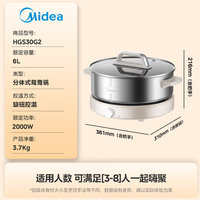 宅家食光：美的 电火锅 多功能鸳鸯锅 分体式电煮锅 6L 304精钢 HGS30G2