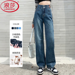 浪莎 牛仔裤女2025春秋小个子阔腿裤美式窄版高腰显瘦直筒裤 复古蓝 2XL