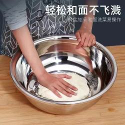 带盖和面盆厨房烘焙家用火锅盆洗菜打蛋汤锅盆醒面盆料理盆 宽边盆27cm