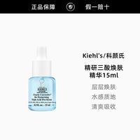 慵懒时光:科颜氏 精研三酸焕肤溜溜瓶精华收缩毛孔嫩肤15ml