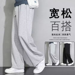 CronetKcnsy 秋冬休闲运动裤男潮流阔腿休闲裤卫裤