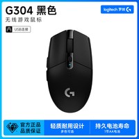 88VIP：罗技 G304 2.4G LIGHTSPEED 无线鼠标