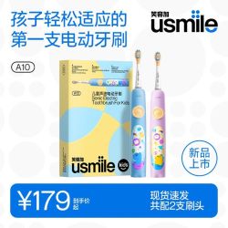 usmile 180天长效续航 儿童电动牙刷 刷头