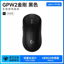 罗技 GPW 二代 金刚版 2.4G Lightspeed 双模无线鼠标 44000DPI