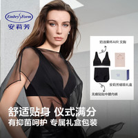 安莉芳 小胸聚拢无痕无钢圈文胸套装 暗夜黑 M